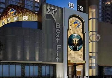 峨边KTV荤台花场公主服务好-银河国际KTV花场消费点评